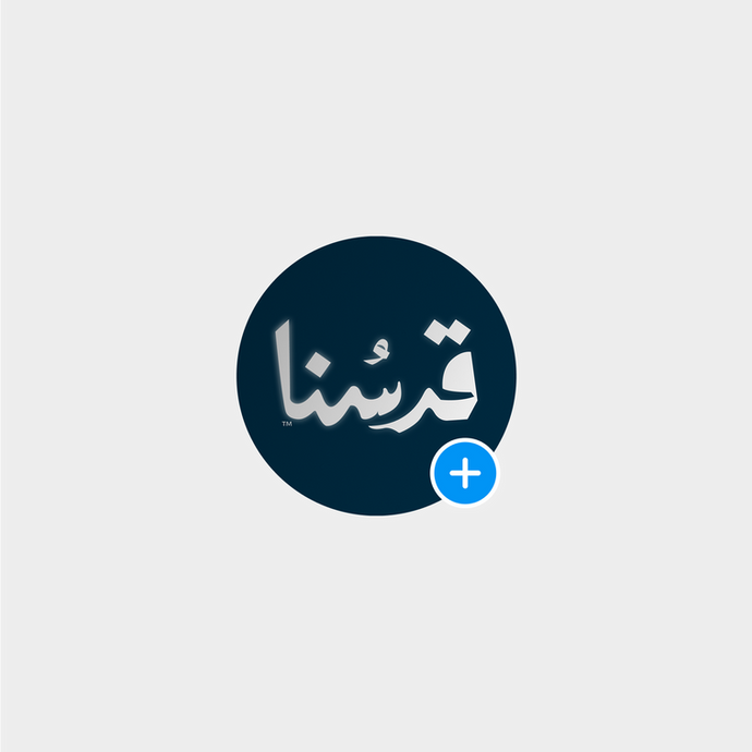 Qudsuna TV branding - هوية منصة قدسنا - تحديث هوية بصرية
