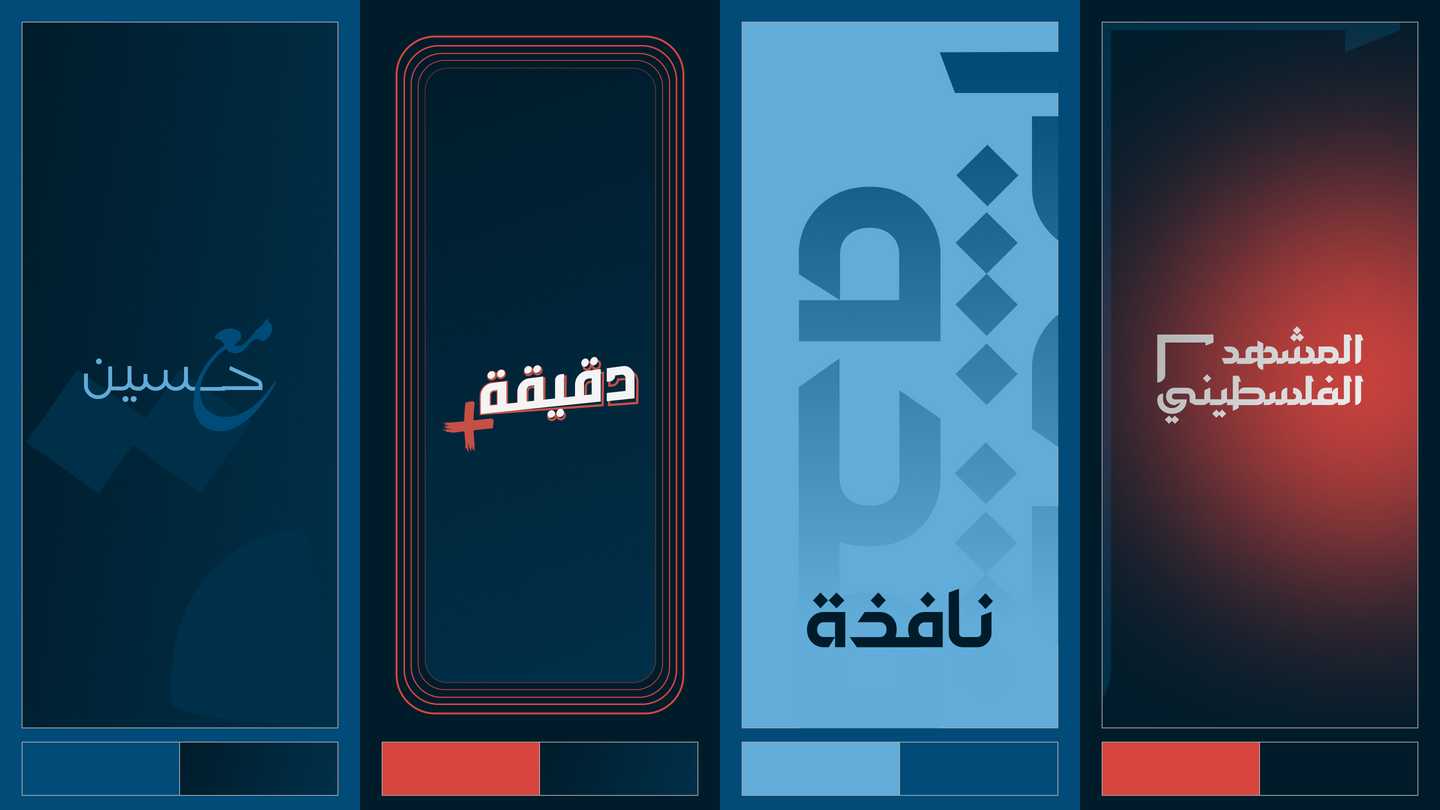 Qudsuna TV branding - هوية منصة قدسنا - تحديث هوية بصرية