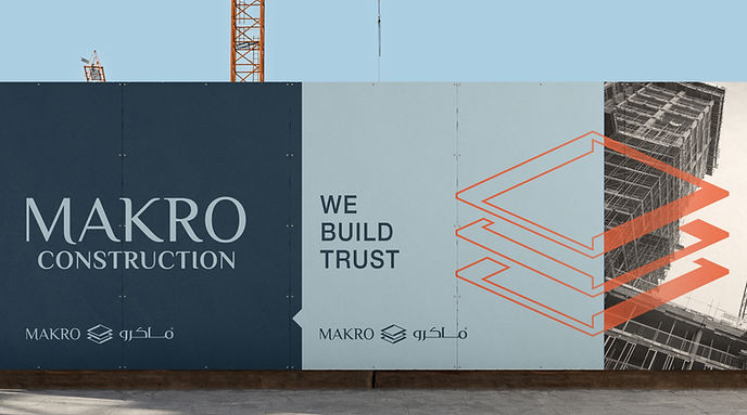 About the project: