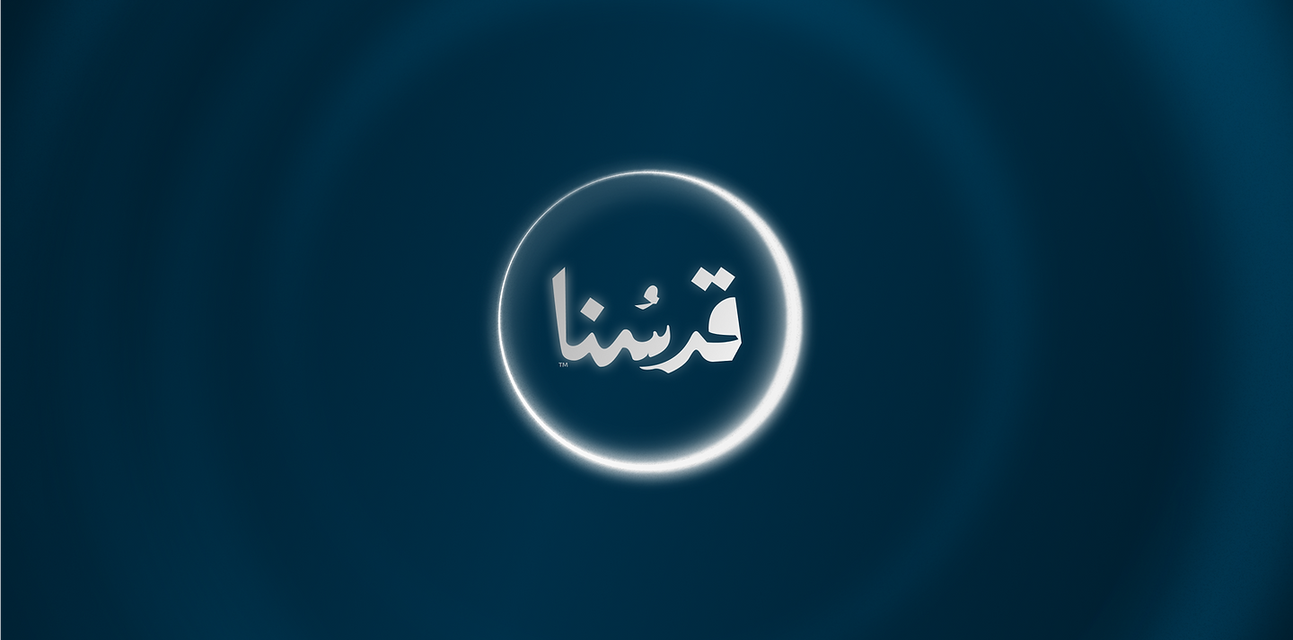 Qudsuna TV Brand Refresh — Visual Identity System for a New Media Network