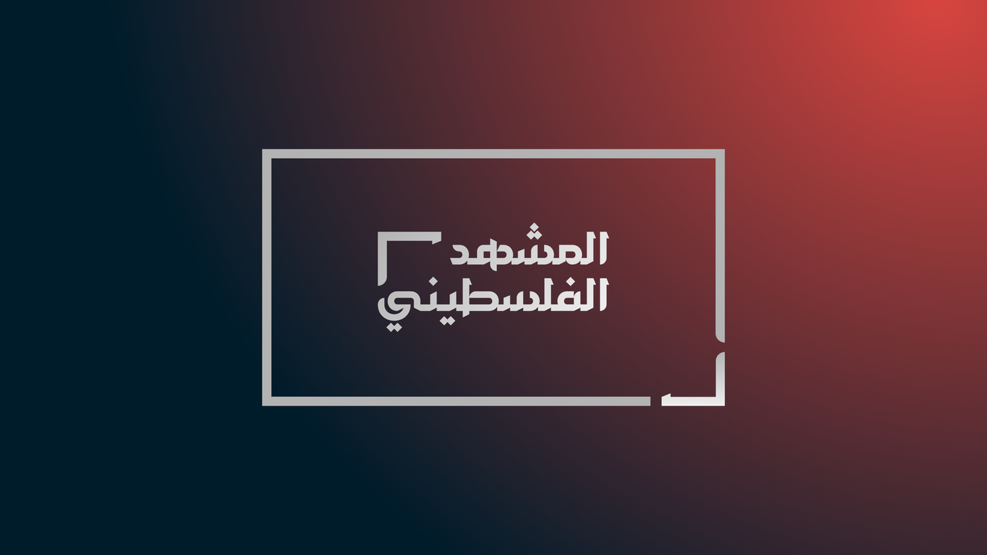 Qudsuna TV branding - هوية منصة قدسنا - تحديث هوية بصرية