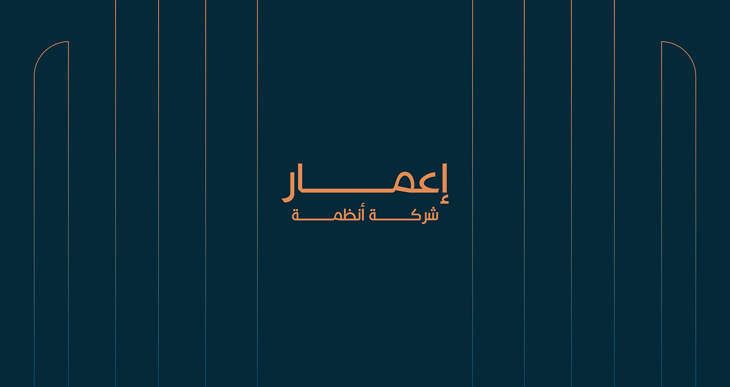EMAAR Systems Rebranding – Construction, Identity, and Heritage Reimagined