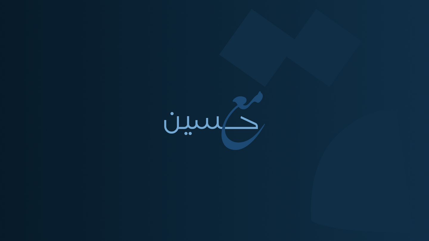 Qudsuna TV branding - هوية منصة قدسنا - تحديث هوية بصرية