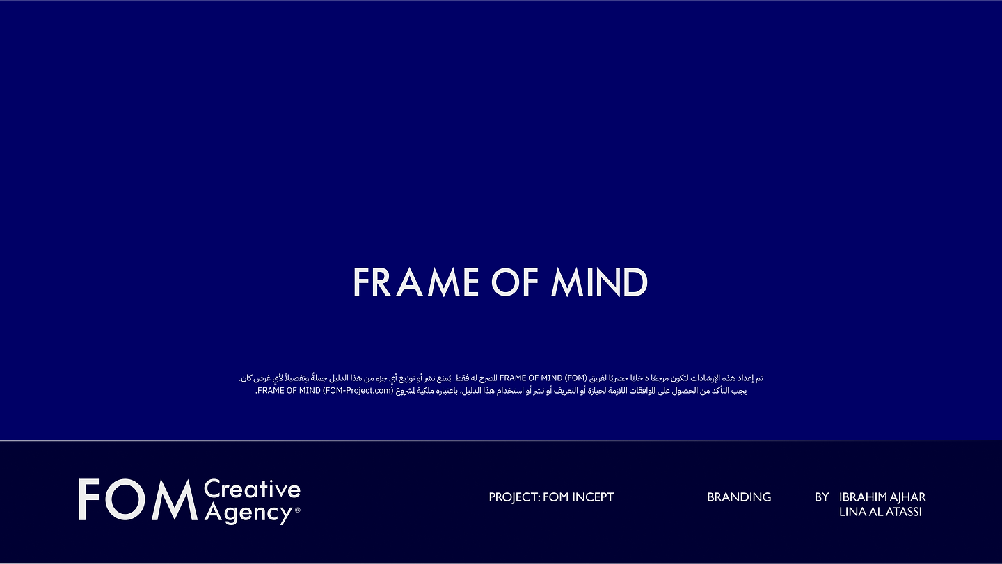 FOM Incept Branding & Identity System for Educational Initiatives