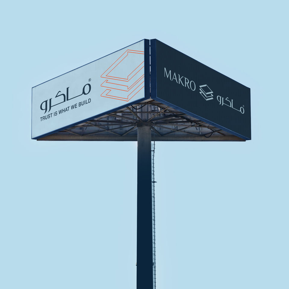 Makro Construction Syria - FOM CA - ماكرو انشاءات - هوية بصرية - شعار ماكرو