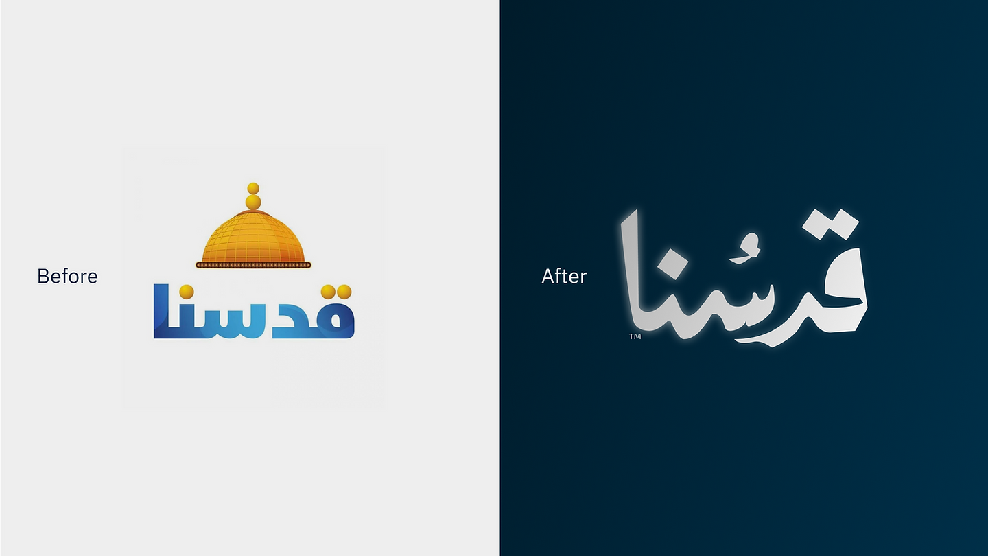Qudsuna TV Brand Refresh — Visual Identity System for a New Media Network