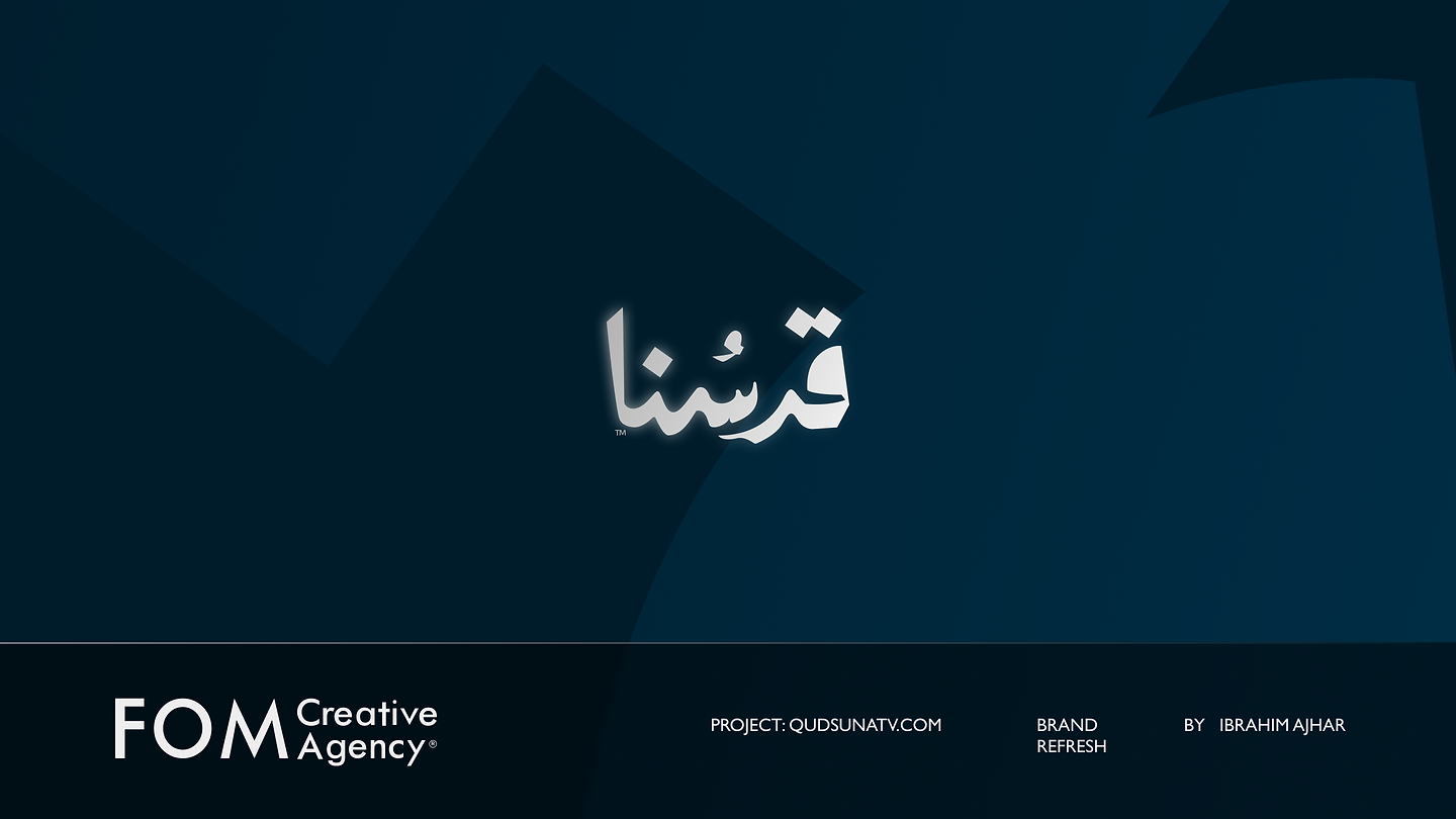 Qudsuna TV Brand Refresh — Visual Identity System for a New Media Network