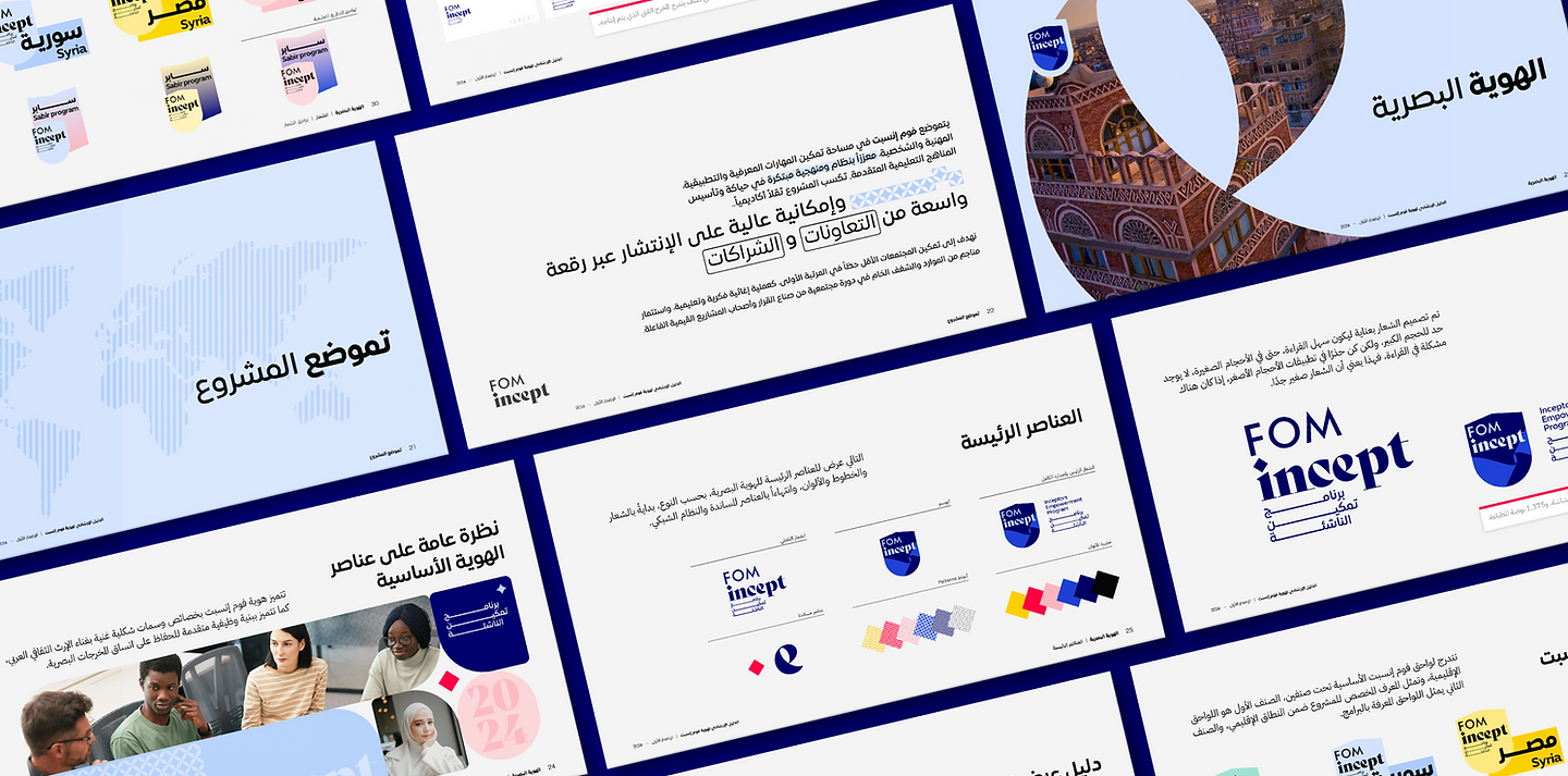 FOM Incept Branding & Identity System for Educational Initiatives