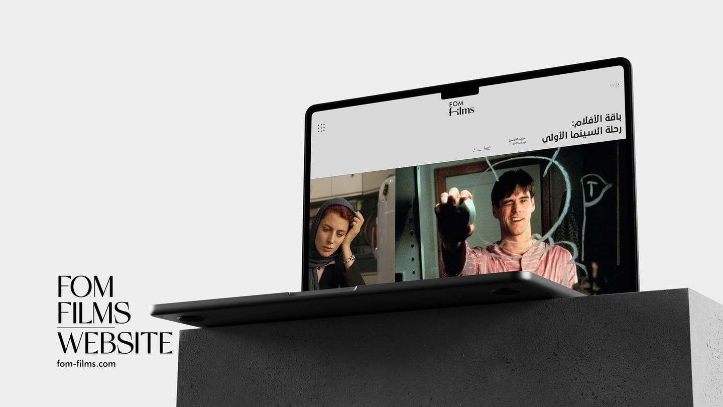 fom-films brand identity - films project - frame of mind - فوم فيلمز - فوم افلام - فريم اوف مايند - مشروع قيمي مجتمعي - مشروع افلام - value based community project