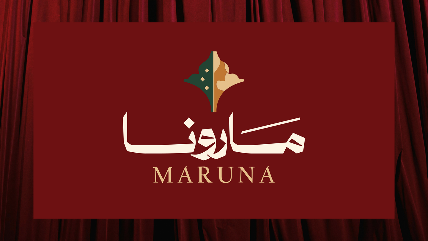 Marouna - مارونا - مشروع مجتمعي لتمكين السيدات في الشمال السوري - هوية بصرية - ثقافة سورية أصيلة - هوية فولكلورية - فلكلور سوري - syrian branding - Syria folklore